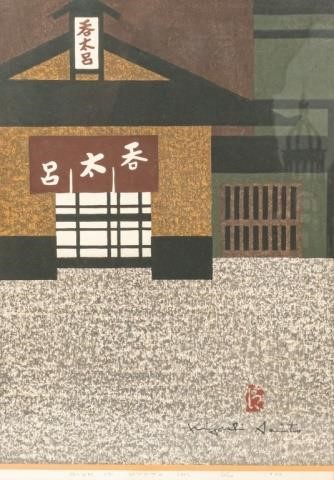 KIYOSHI SAITO GION IN KYOTO H