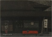 KIYOSHI SAITO, JAPANESE 1907-1