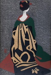 KIYOSHI SAITO (JAPANESE, 1907-