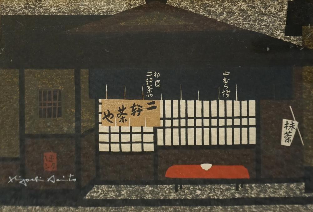 KIYOSHI SAITO (JAPANESE 1907-1997),