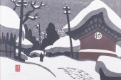KIYOSHI SAITO JAPANESE WOODBLO