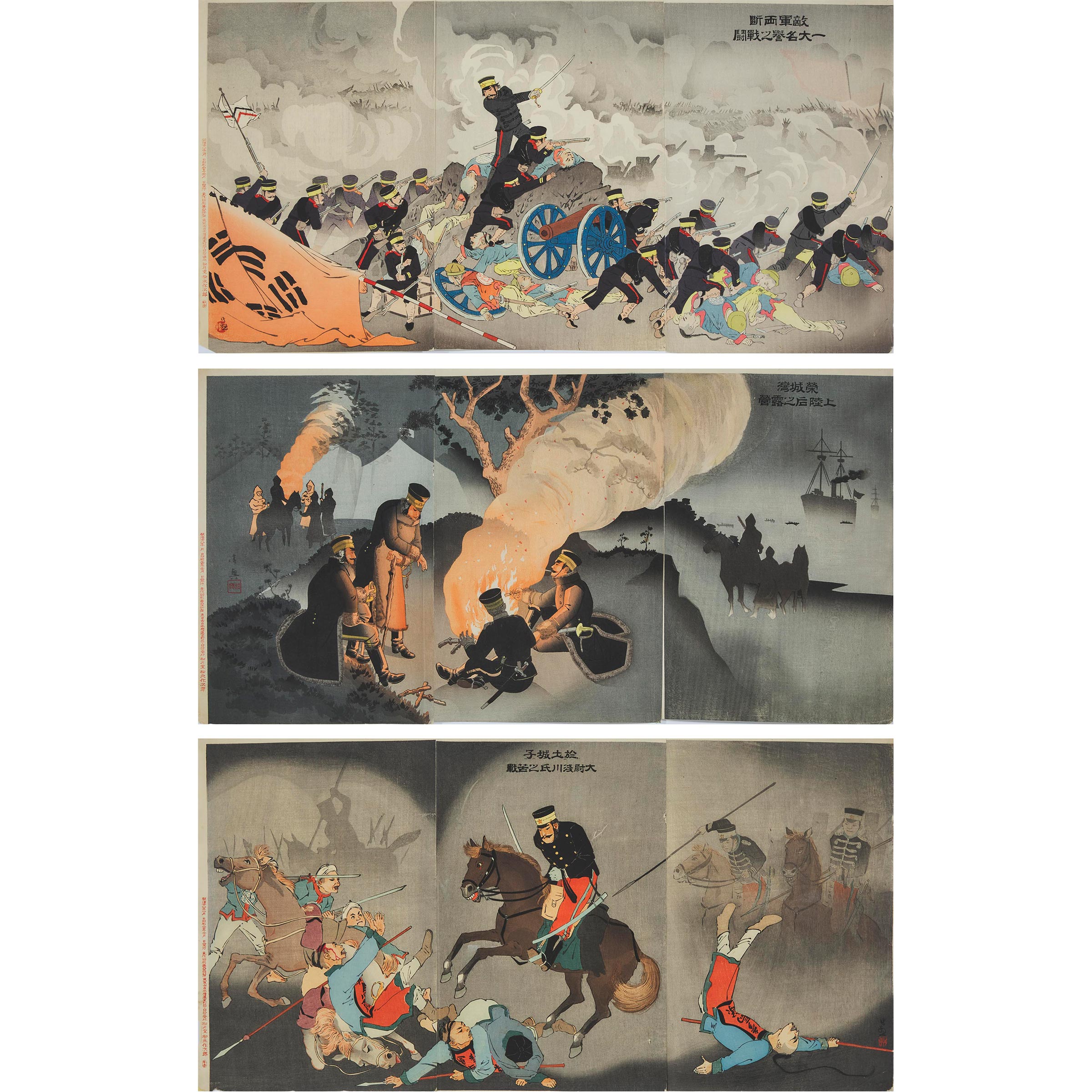 Kobayashi Kiyochika (1847-1915),