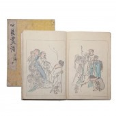 KOCHO GAFU NI HEN, JAPANESE WO
