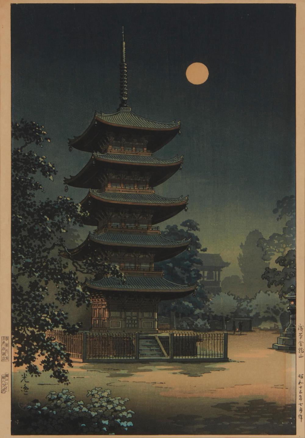KOITSU TSUCHIYA, (1870-1949,