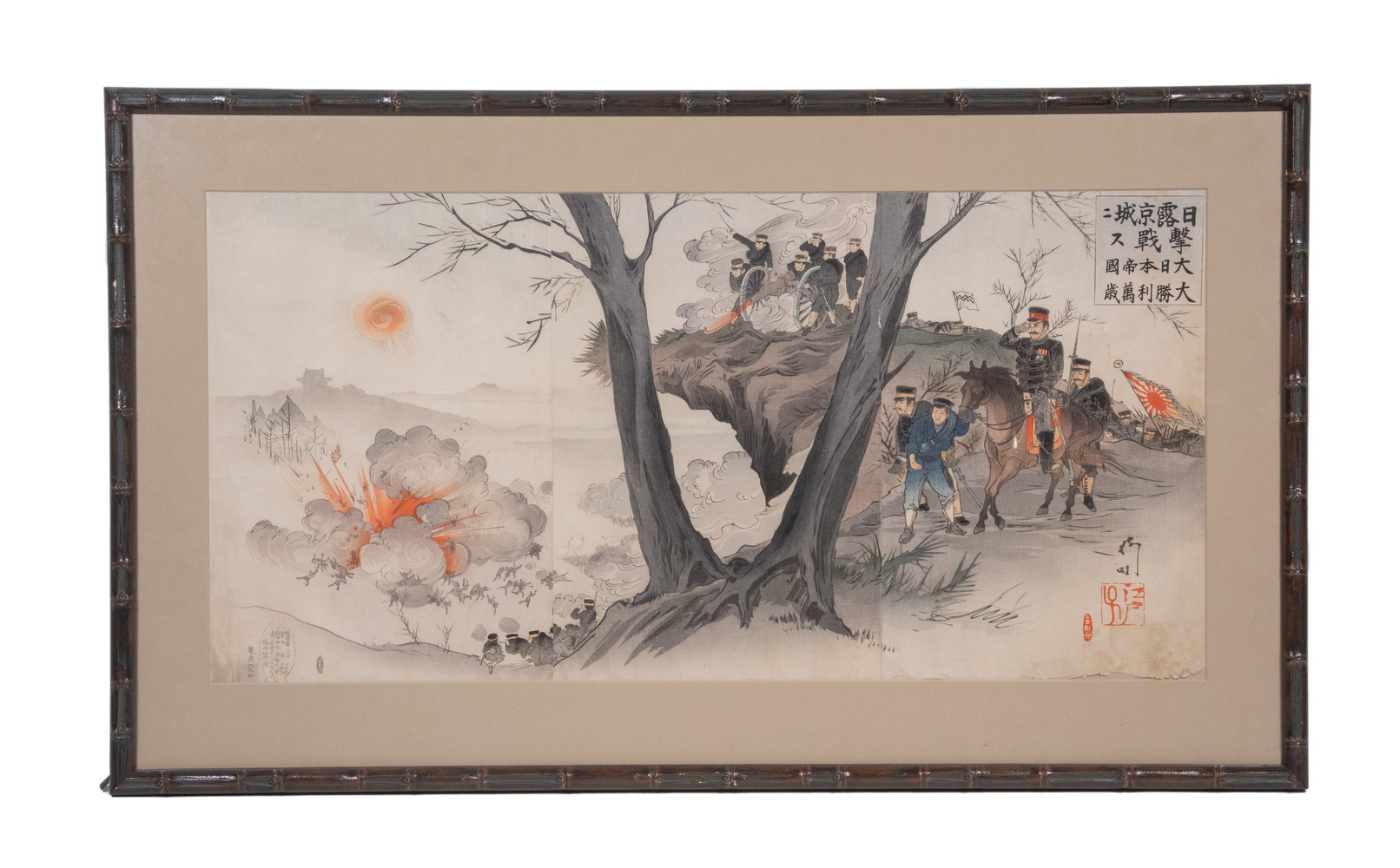KOKUNIMASA UTAGAWA (JAPAN,