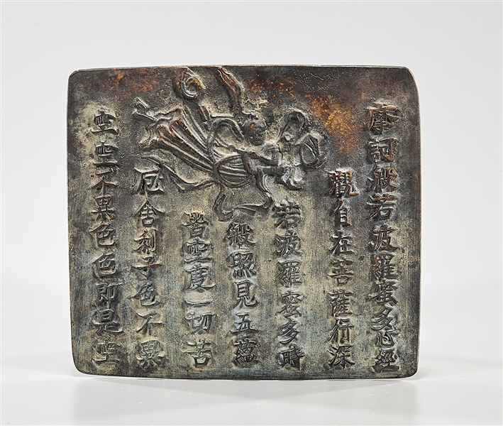 Korean bronze plaque; with figure