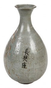 KOREAN BUNCHEONG VASE IN CASEp