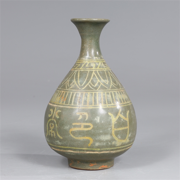 Korean celadon glazed bottle vase