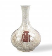 KOREAN COPPER RED VASE W/ SHOU