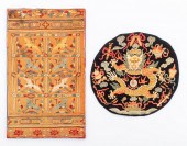 KOREAN EMBROIDERED SILK COURT