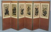 KOREAN SIX-PANEL SCREEN MOUNTE