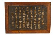 KOREAN WOOD PANELwith incised