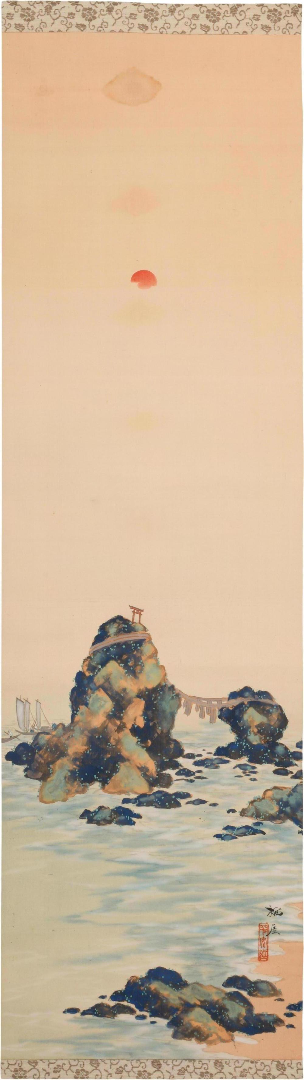 KOSAKA SEIGAI, JAPANESE 20TH