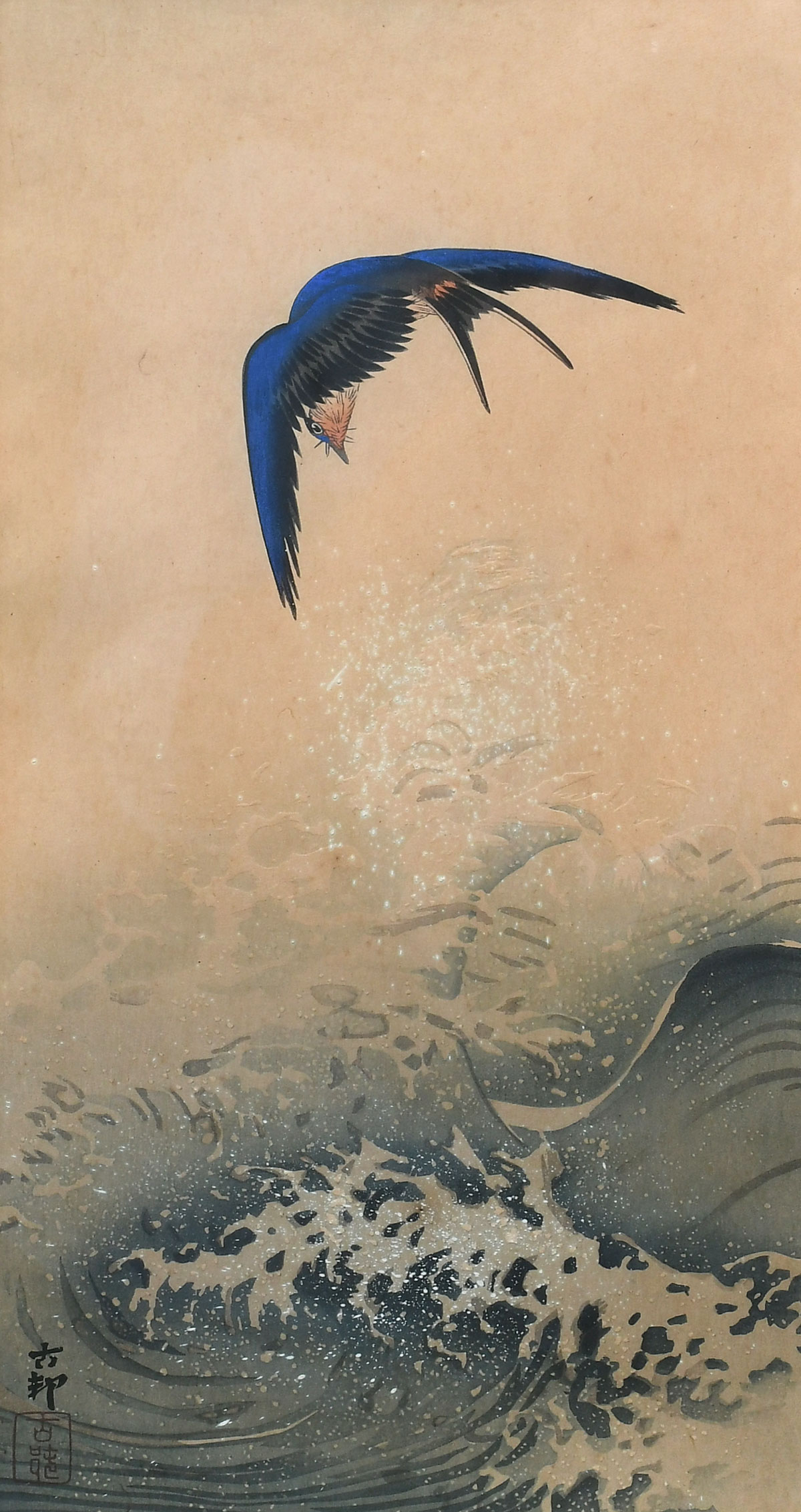 KOSON, Ohara, (Japanese,