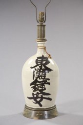 Kuang Hsu Provincial Stoneware
