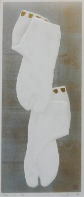 KUNIO KANEKO (JAPANESE B. 1949