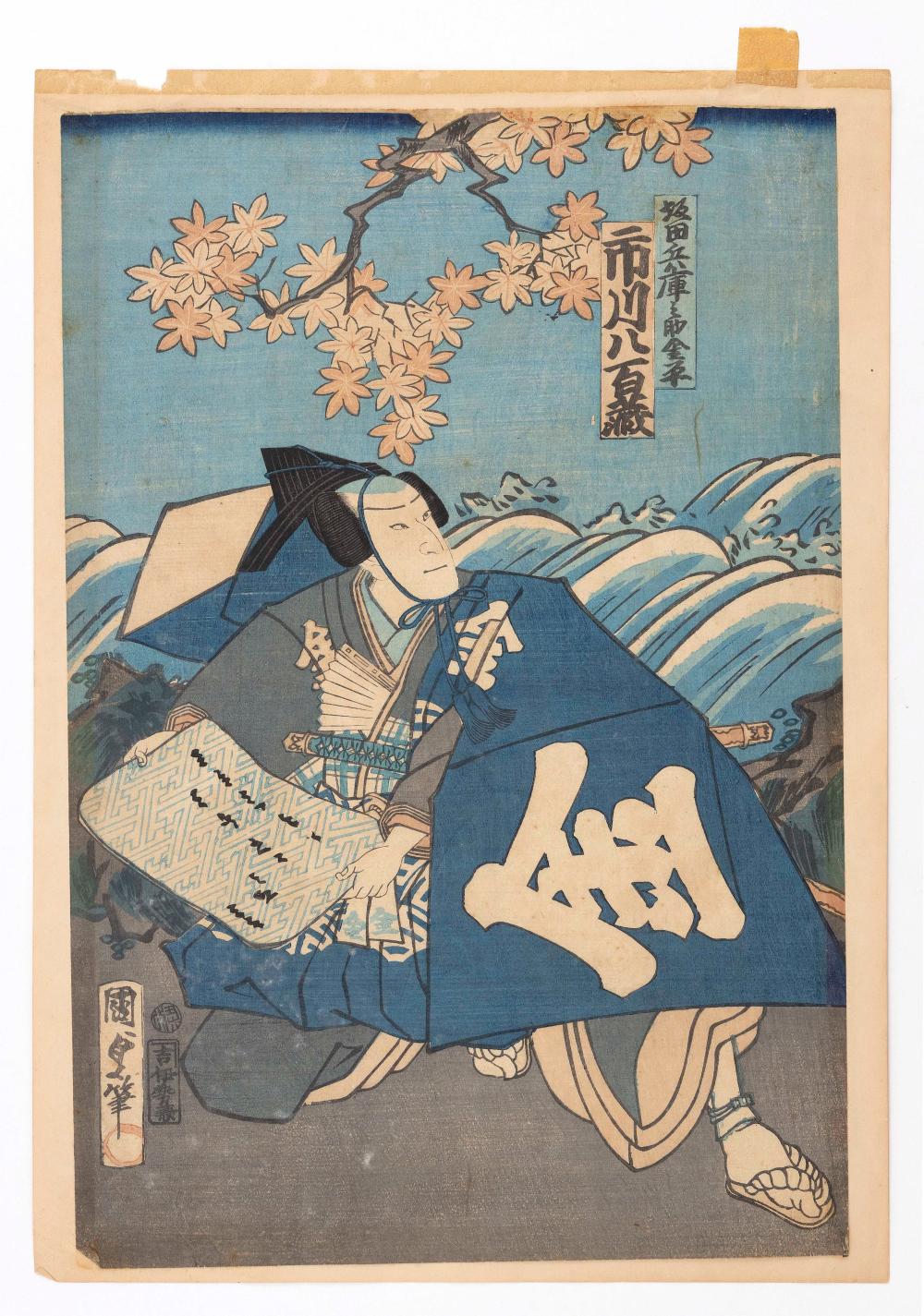 KUNISADA OBAN TATE-EKUNISADA 