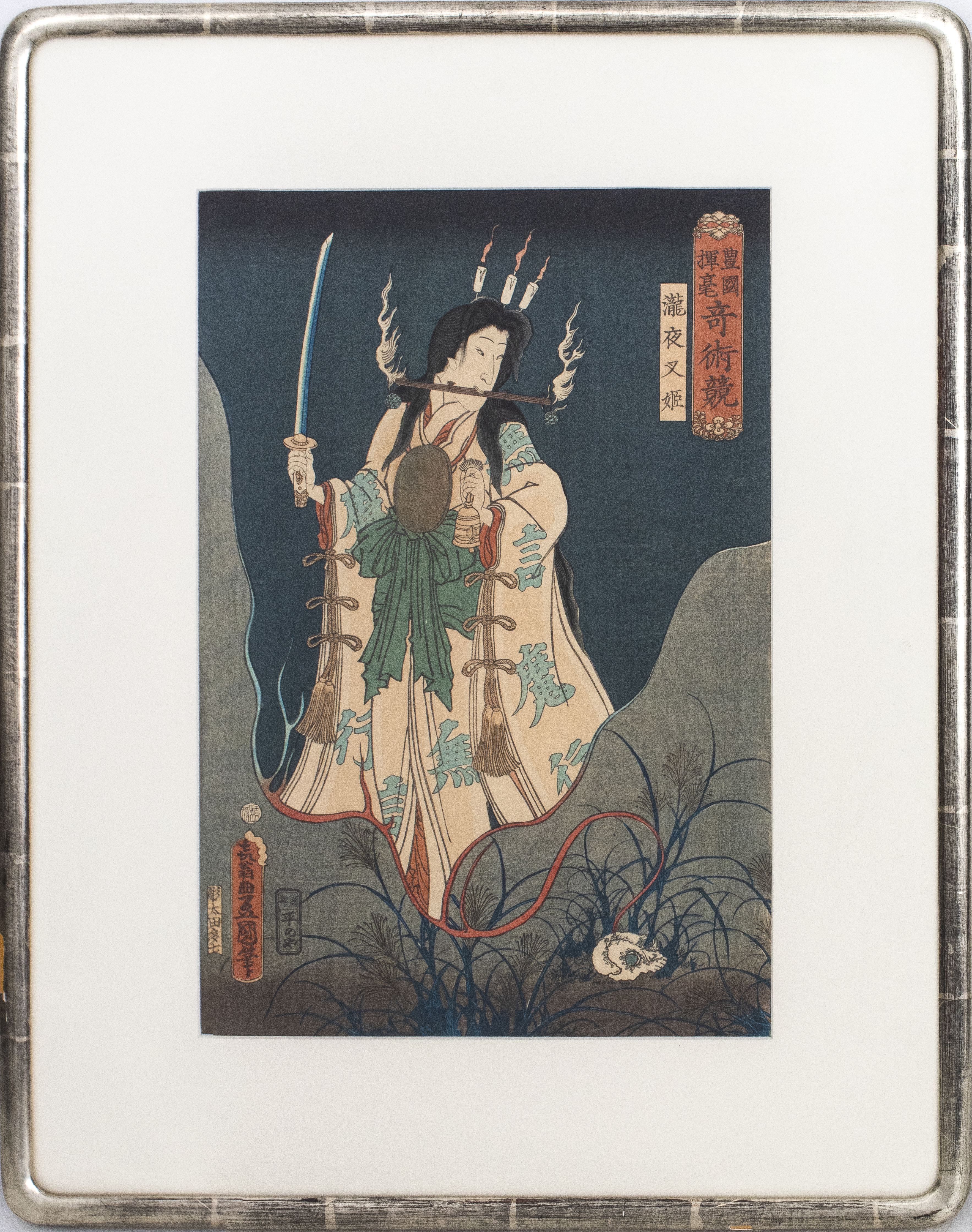 KUNISADA TOYOKUNI III 'PRINCESS