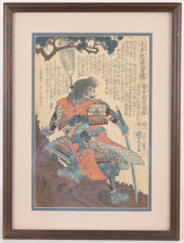 KUNIYOSHI (1797-1861) ANTIQUE