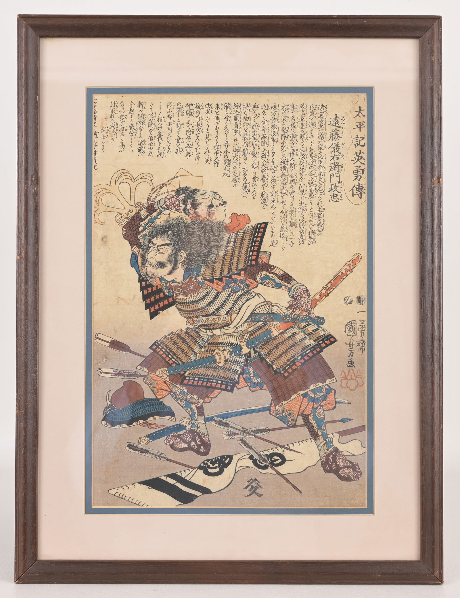 KUNIYOSHI (1797-1861) ANTIQUE