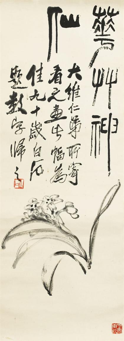 KUO TA-WEI  chinese, 20th