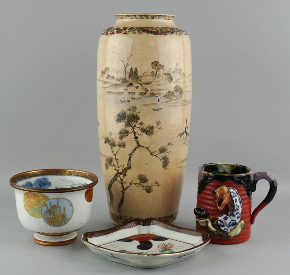KUTANI FOOT BOWL, SIGNED KYURYUDO
