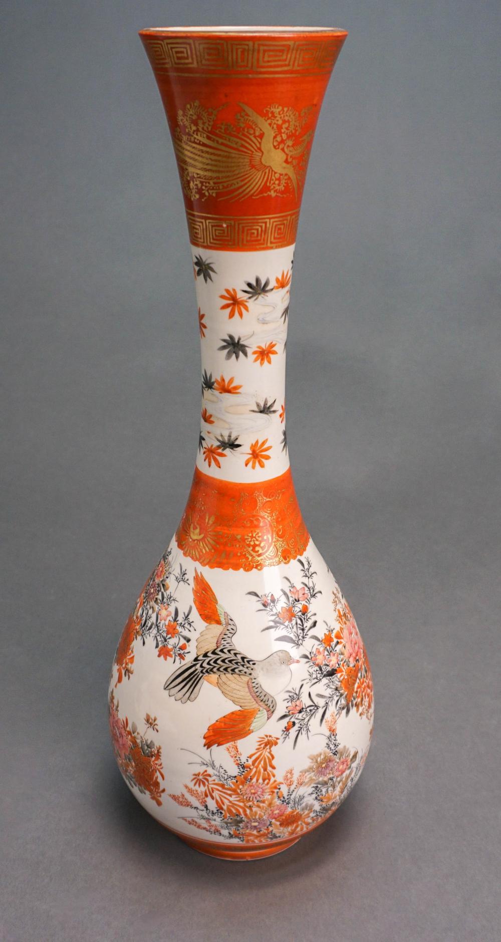 KUTANI PORCELAIN VASE, H: 18 IN.