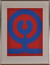 KYOHEI INUKAI (1913-1985): "TO