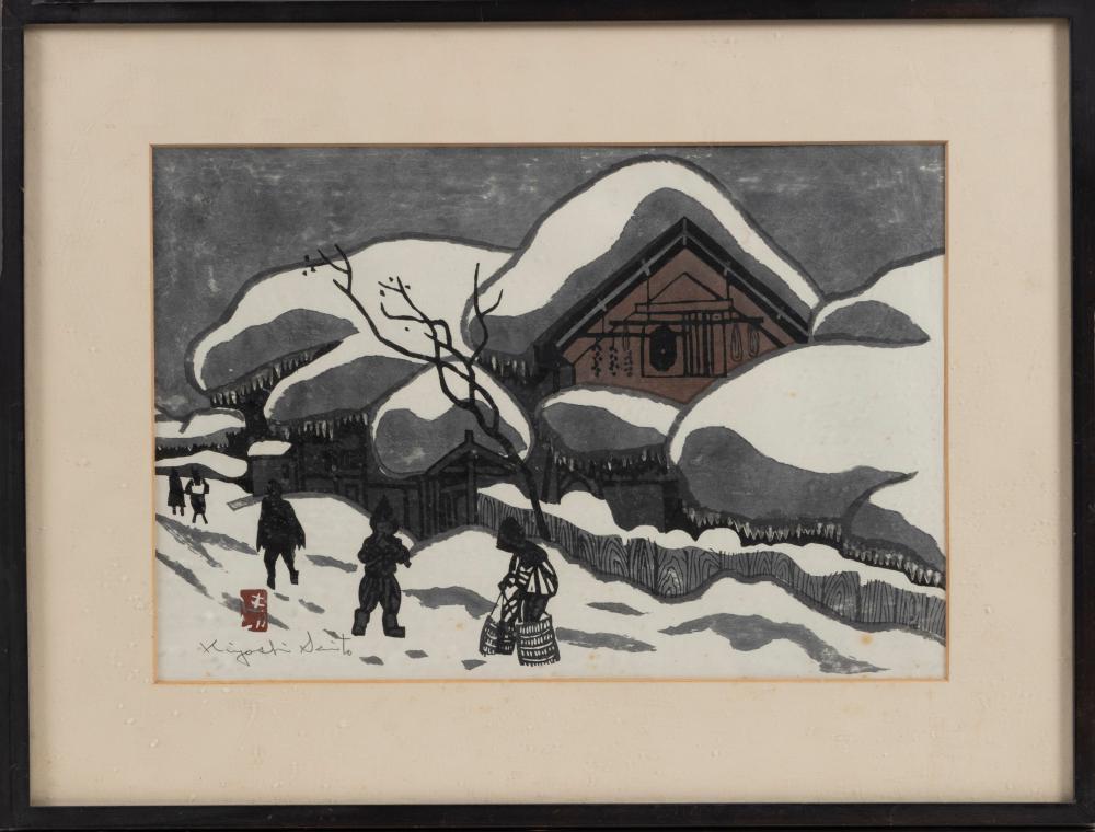 KYOSHI SAITO OBAN TATE-E FRAMED 16"