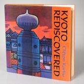 KYOTO REDISCOVERED: WOODBLOCK