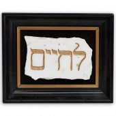 LA HYAM FRAMED MARBLE PLAQUEDE