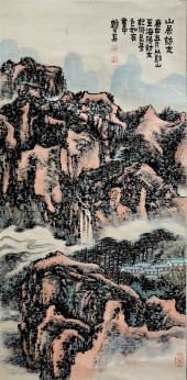 LAI SHAOQI (1915-2000), ATTRIB