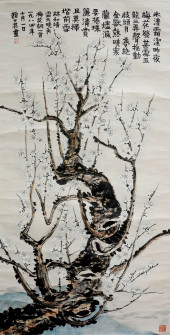 LAI SHAOQI (1915-2000), ATTRIB