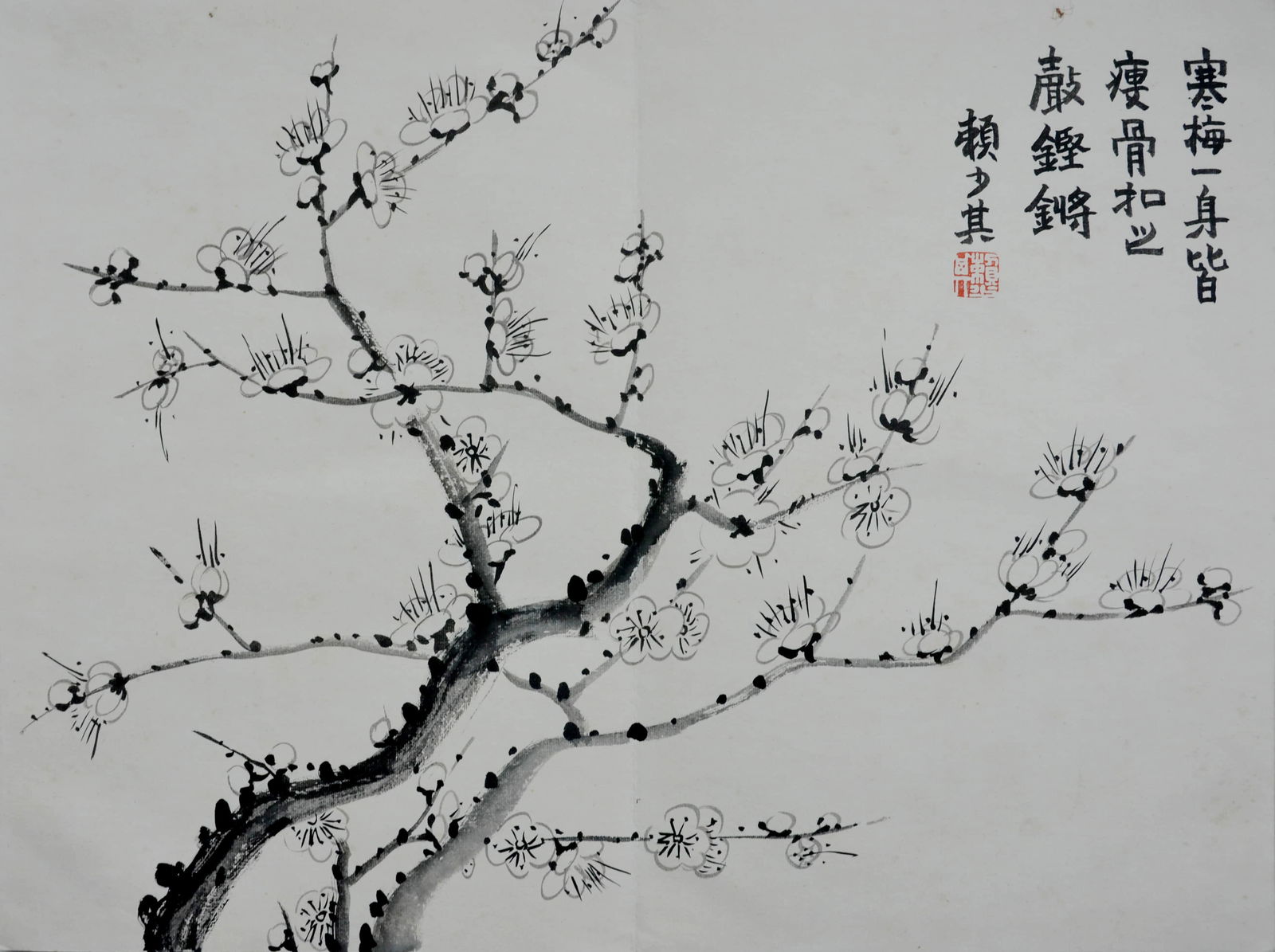 LAI SHAOQI (1915-2000),