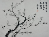 LAI SHAOQI (1915-2000), ATTRIB