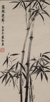 LAN HONG (B. 1950), ATTRIBUTED