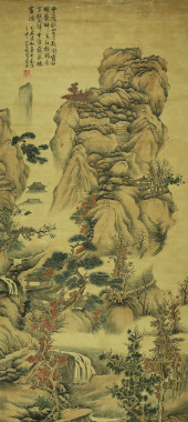 LAN YING (1585–1664), ATTRIBUT
