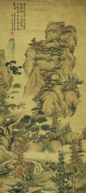 LAN YING (1585-1664), ATTRIBUT