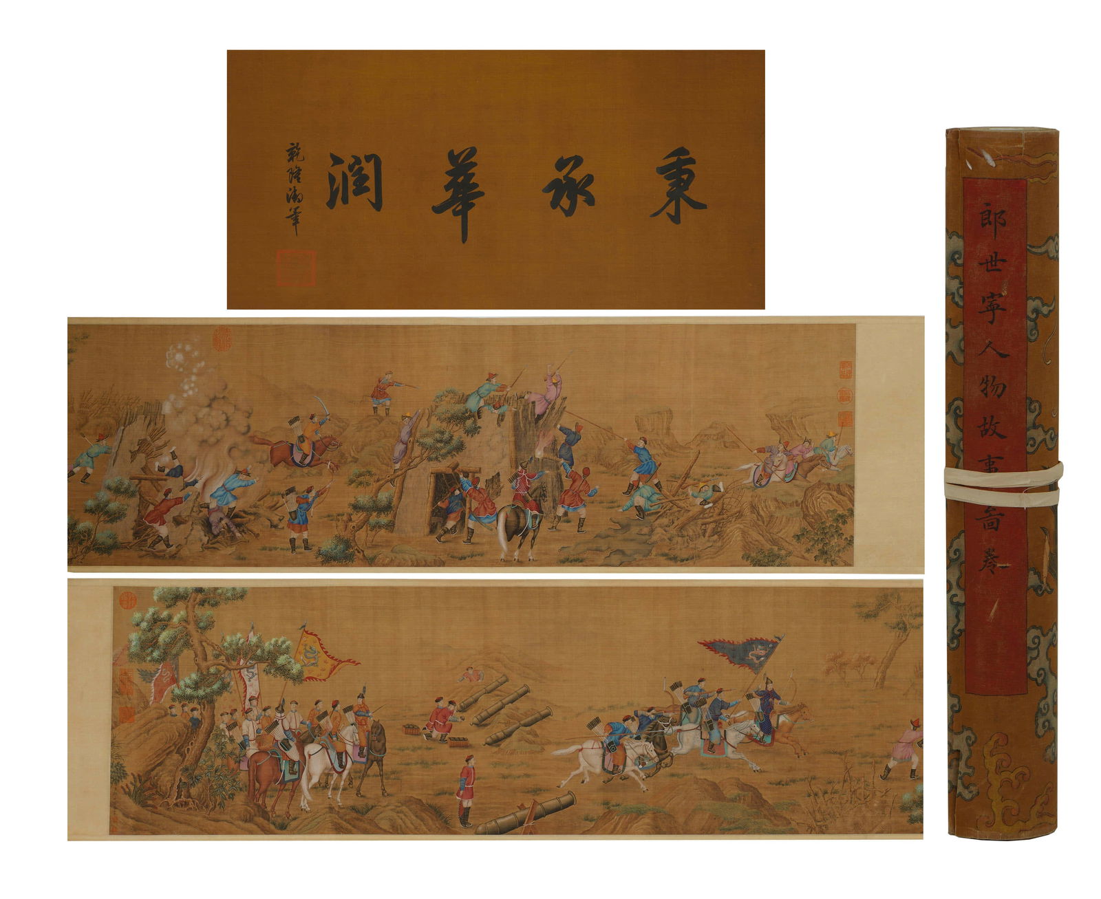 LANG SHINING (1688–1766),
