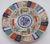 LARGE 18.5" MID 19TH C JAPANES
