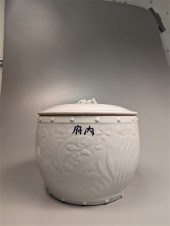 Large and heavy, Chinese yingq