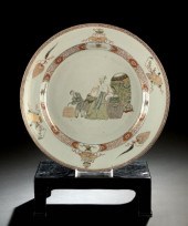 Large and Impressive Chinese E