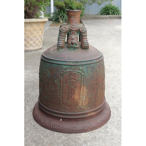 Large antique Chinese Qing