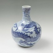LARGE BLUE AND WHITE GLOBULAR