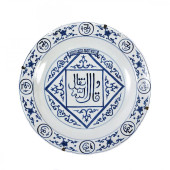 LARGE CHINESE ARABIC INSCRIBED