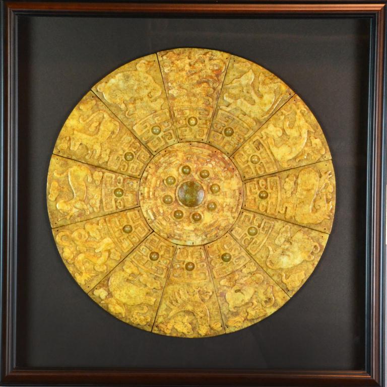 Large Chinese Archaic Style
