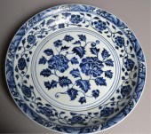 Large Chinese Blue & White Min