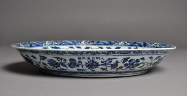 Large Chinese Blue & White Ming