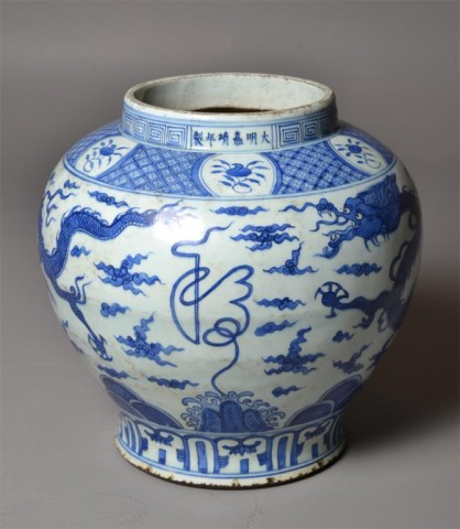 Large Chinese Blue & White Ming