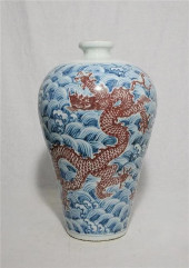 LARGE CHINESE BLUE & WHITE POR